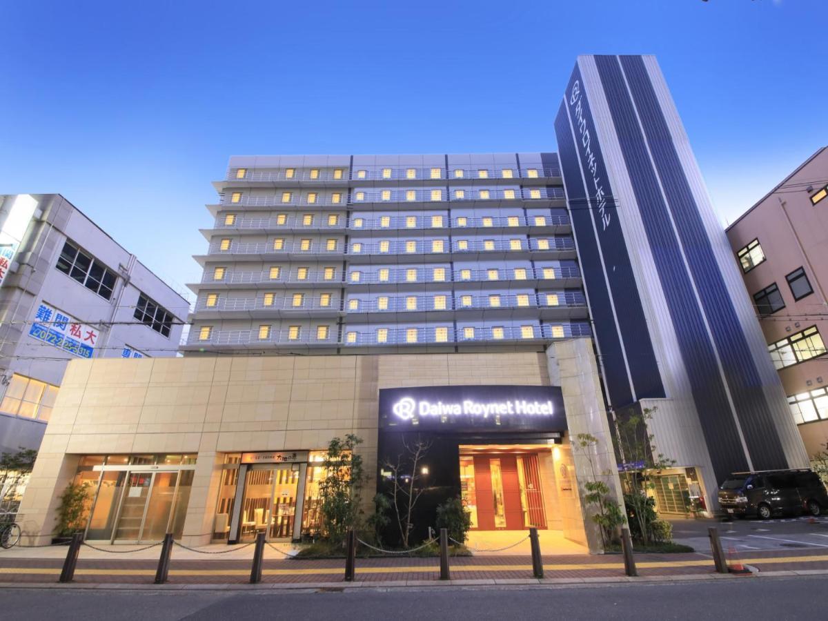 ไดวะ รอยเน็ต โฮเต็ล โอซากา ซาไก ฮิงะชิ Hotel ซาคาอิ ภายนอก รูปภาพ