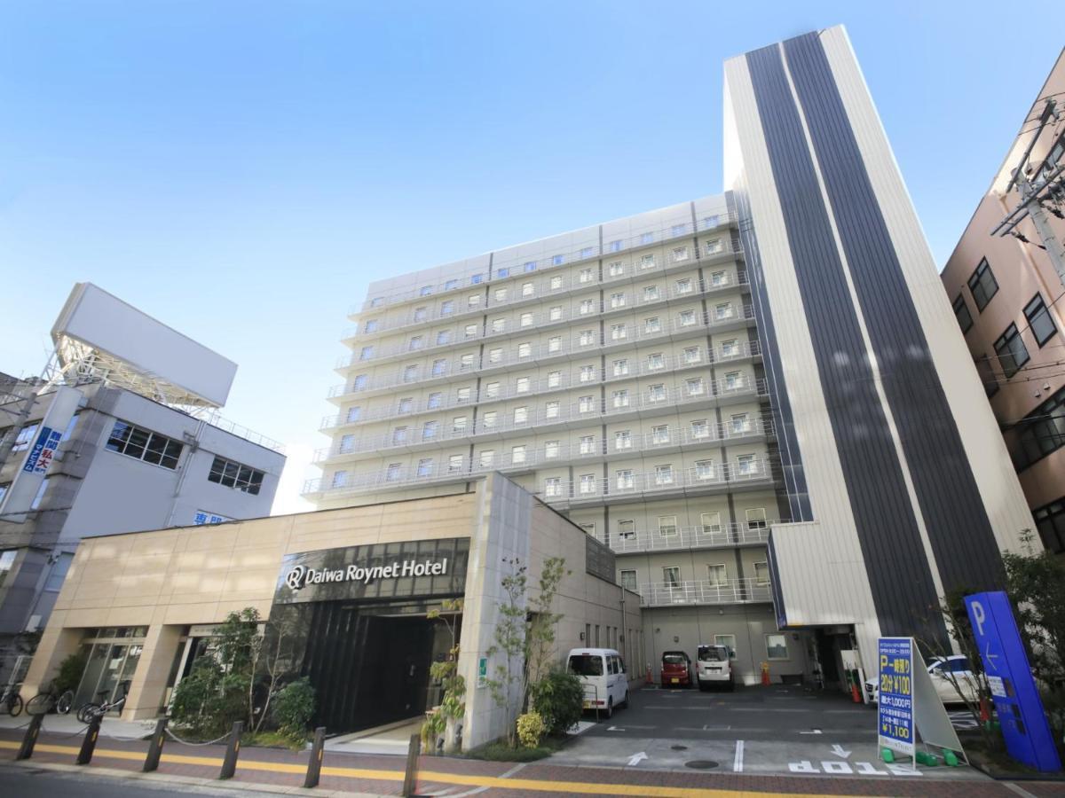ไดวะ รอยเน็ต โฮเต็ล โอซากา ซาไก ฮิงะชิ Hotel ซาคาอิ ภายนอก รูปภาพ