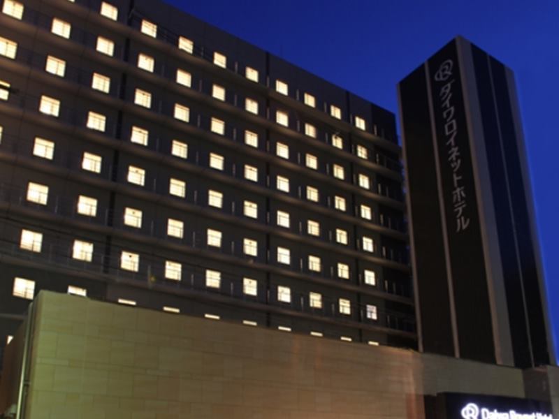 ไดวะ รอยเน็ต โฮเต็ล โอซากา ซาไก ฮิงะชิ Hotel ซาคาอิ ภายนอก รูปภาพ